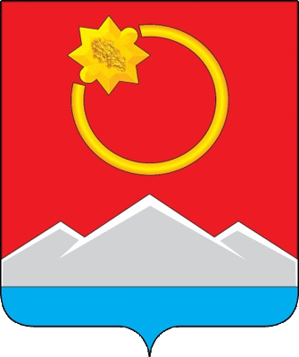 Герб.