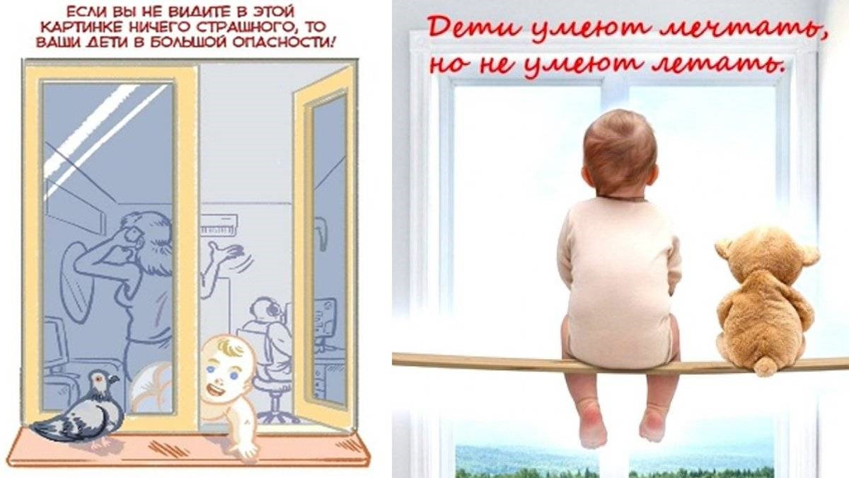 Внимание, родители!.