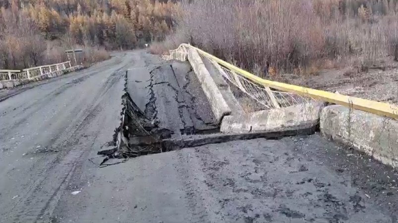 В связи с разрушением моста через реку &quot;Чай-Урья&quot;.