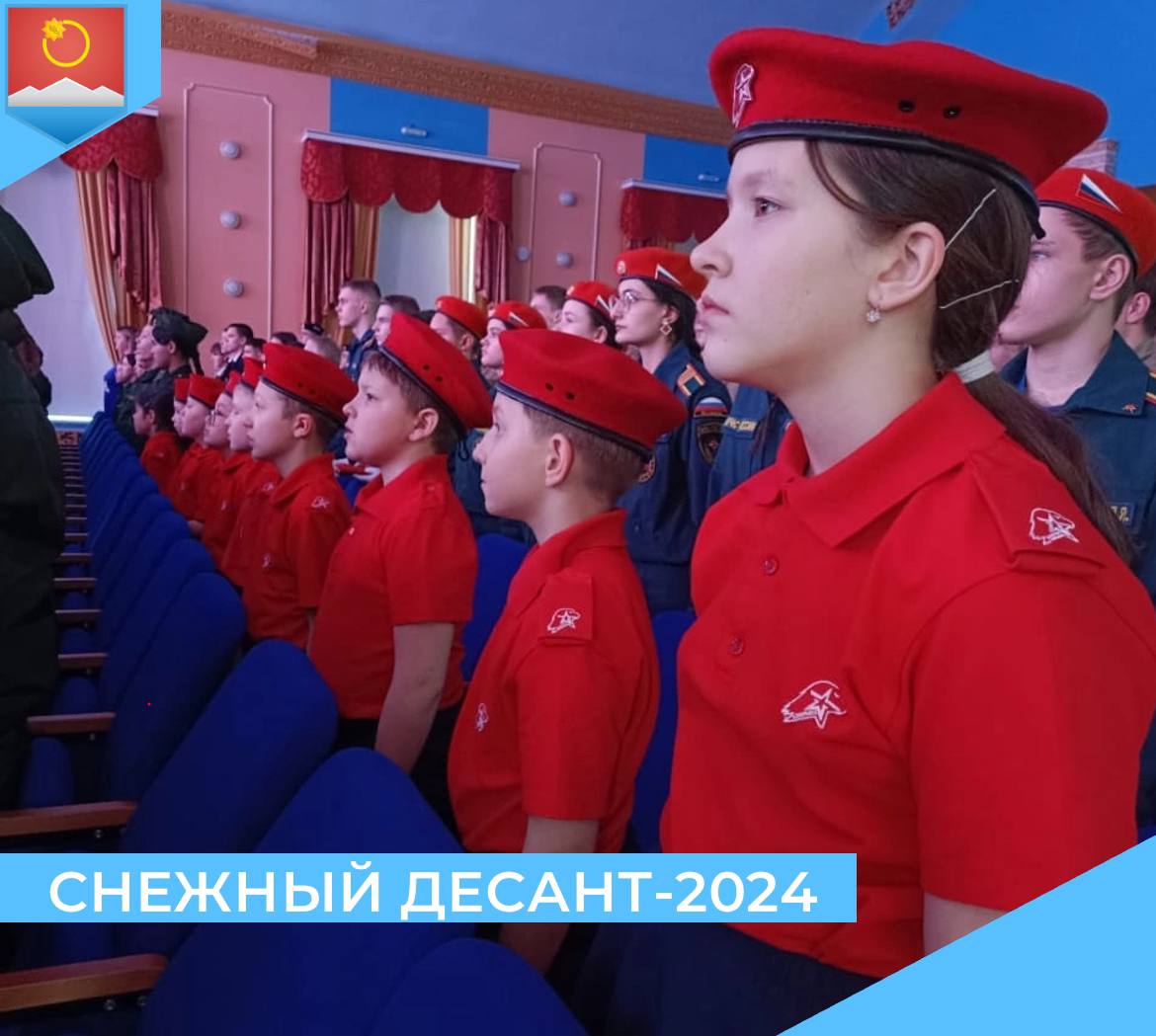&quot;Северном Артеке&quot;.