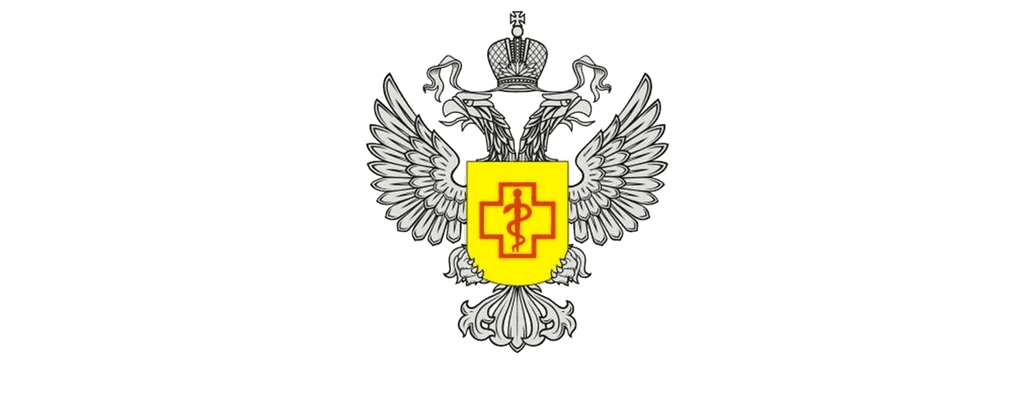 Горячая линия.