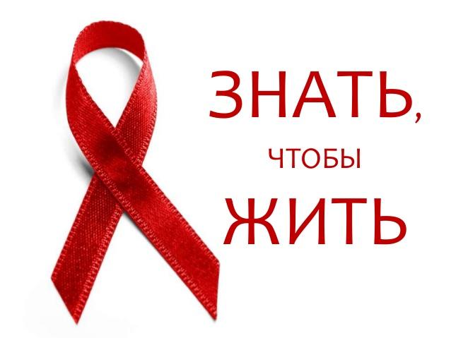 Эпидемиологическая ситуация по ВИЧ-инфекции за 10 месяцев 2024 года в Магаданской области.