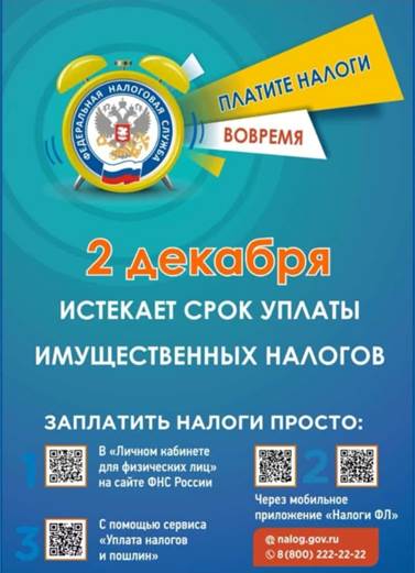 Министерство финансов Магаданской области.
