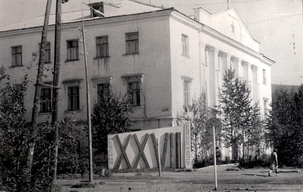 Фотографии.