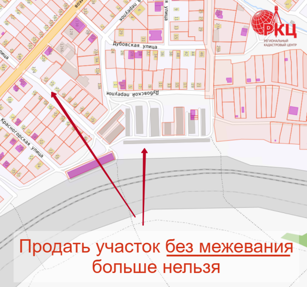 Продать земельный участок без межевания больше нельзя. Продать земельный участок без межевания больше нельзя.